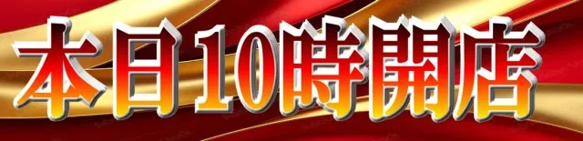宇宿大栄グラハンⅡの最新情報画像