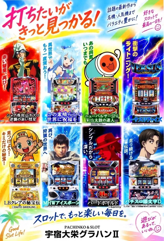 宇宿大栄グラハンⅡの最新情報画像