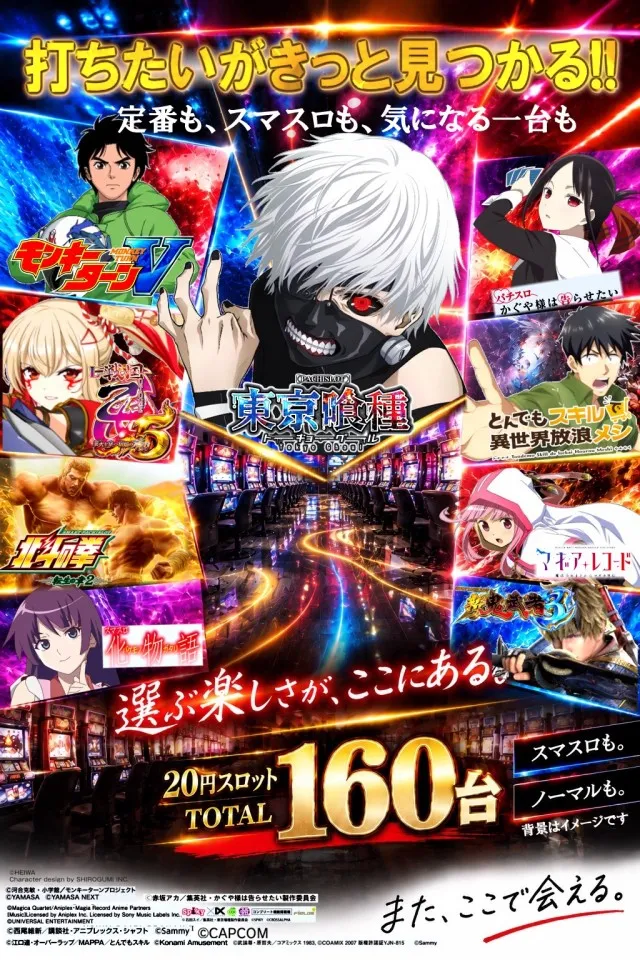 宇宿大栄グラハンⅡの最新情報画像
