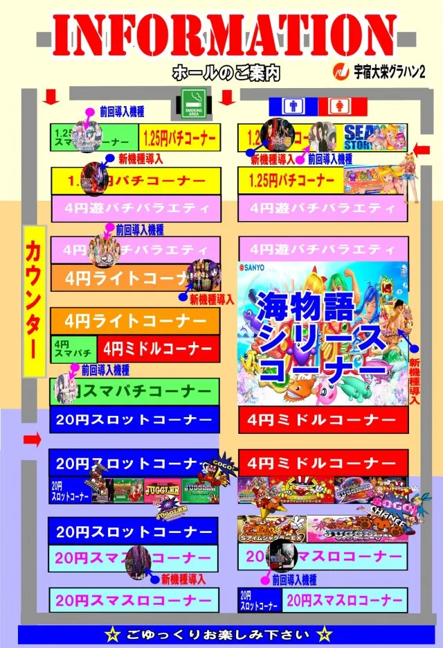 宇宿大栄グラハンⅡの最新情報画像