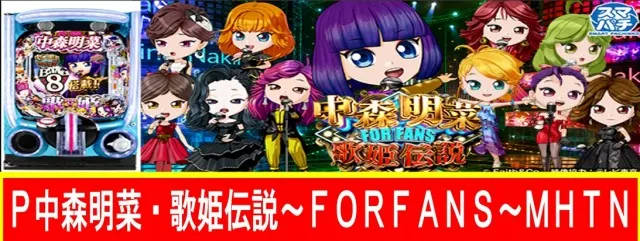 宇宿大栄グラハンⅡの最新情報画像