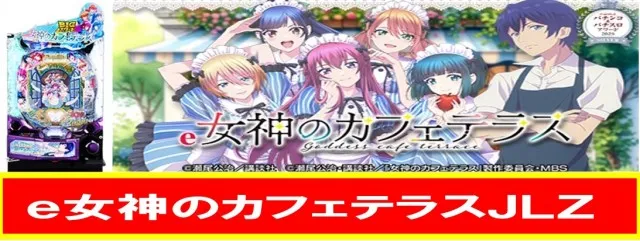 宇宿大栄グラハンⅡの最新情報画像