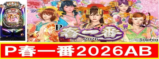 宇宿大栄グラハンⅡの最新情報画像