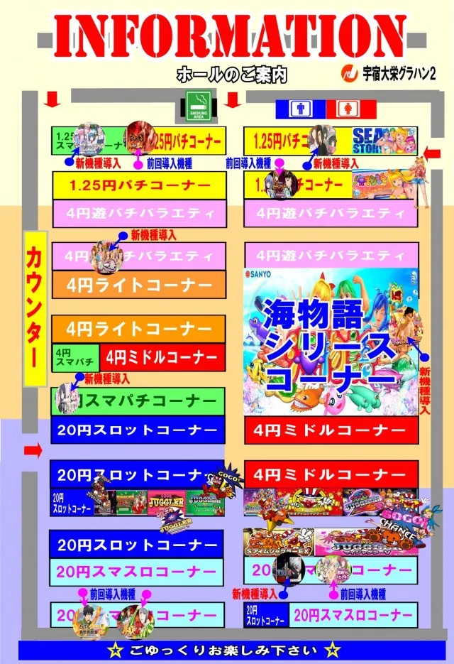 宇宿大栄グラハンⅡの最新情報画像