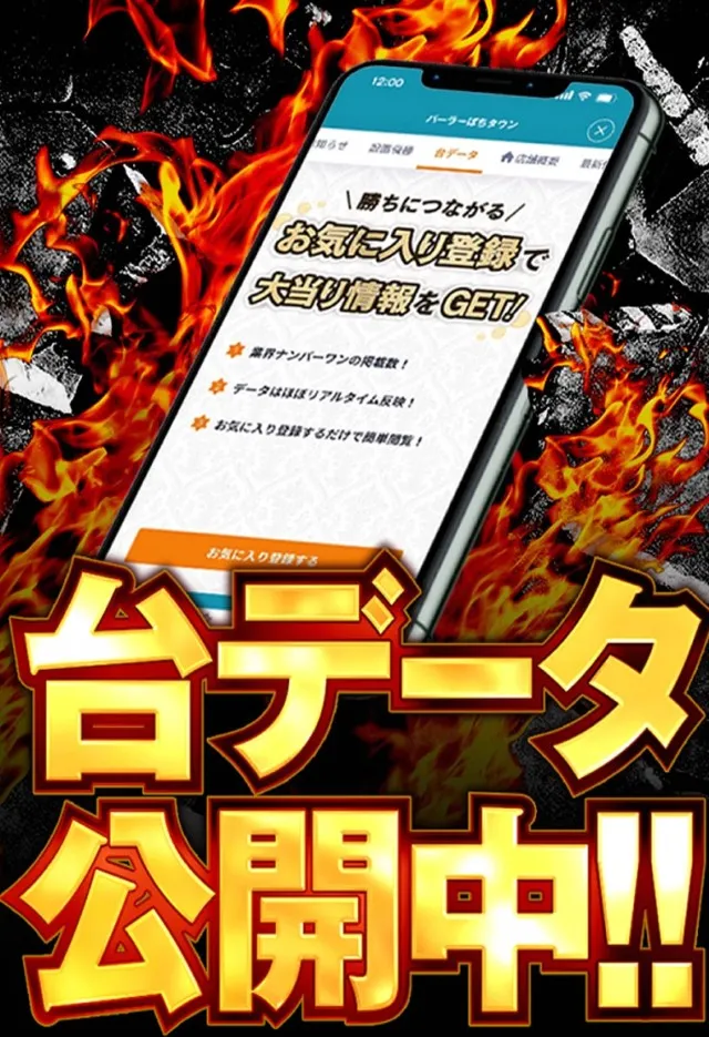 宇宿大栄グラハンⅡの最新情報画像