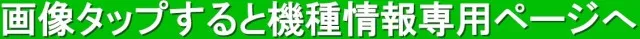 宇宿大栄グラハンⅡの最新情報画像