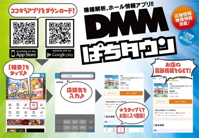 宇宿大栄グラハンⅡの最新情報画像