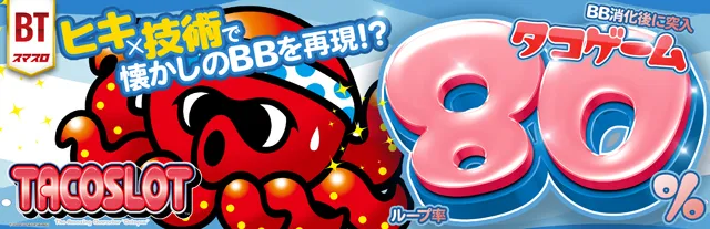 T’s中央駅の最新情報画像