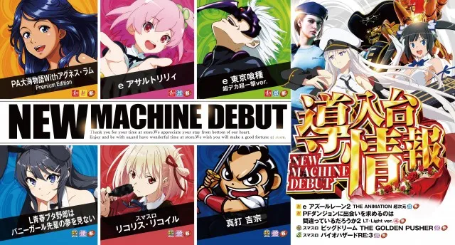 T&rsquo;s吉野の最新情報画像