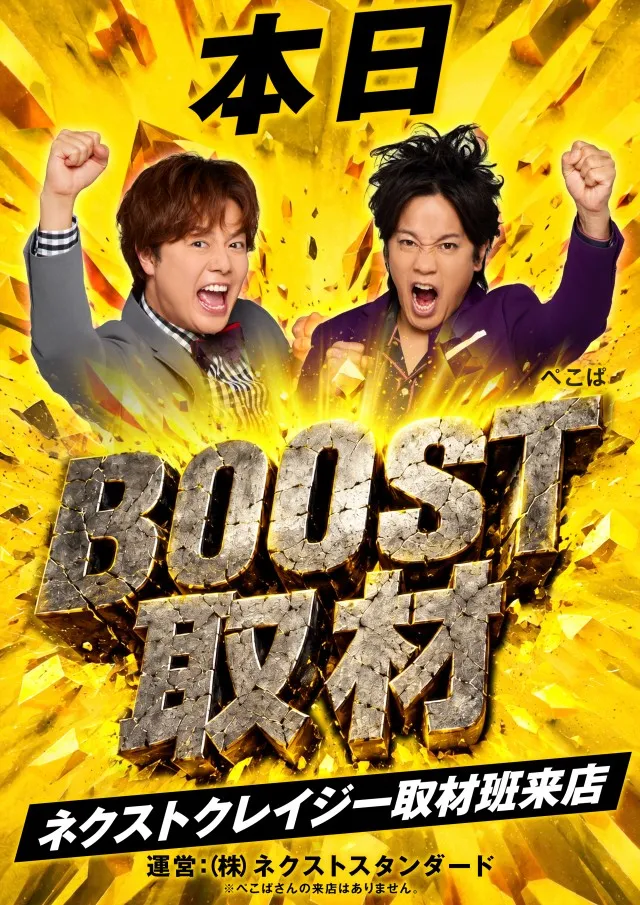 ユーコーラッキー新屋敷店の最新情報画像
