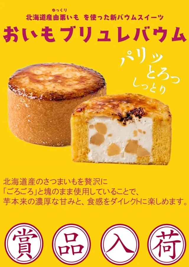 MORiNAGA中央東口店の最新情報画像