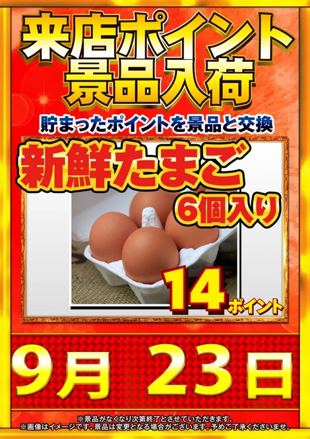MORiNAGA中央東口店の最新情報画像