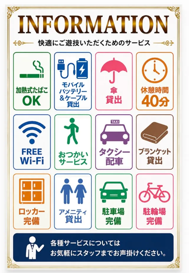 MORiNAGA中央東口店の最新情報画像