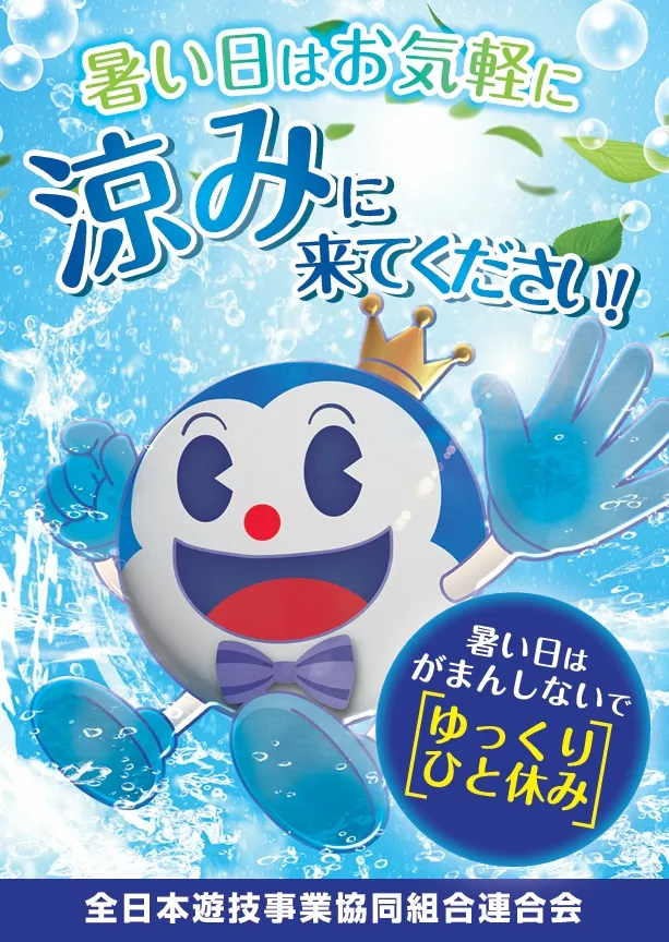 パチンコニューマルエイ田上店の最新情報画像