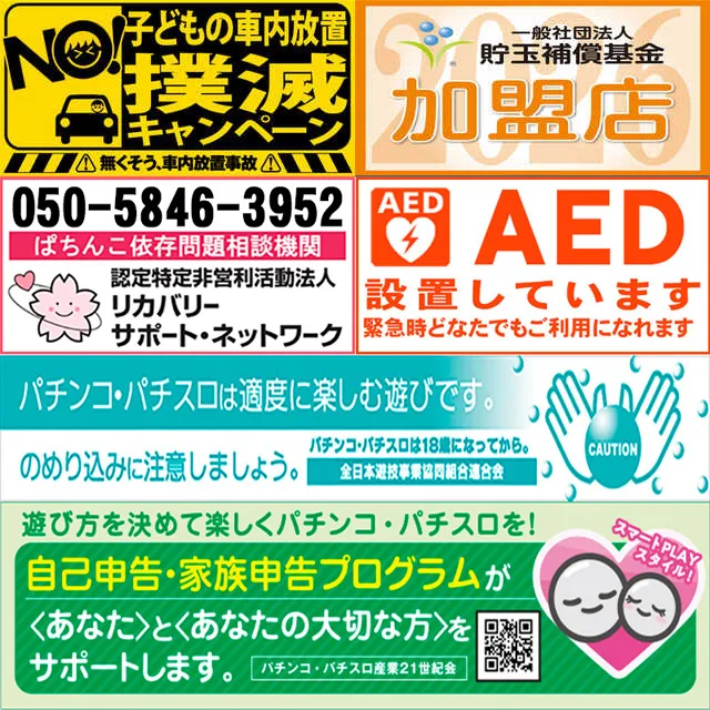 MORiNAGA第一南栄店の最新情報画像