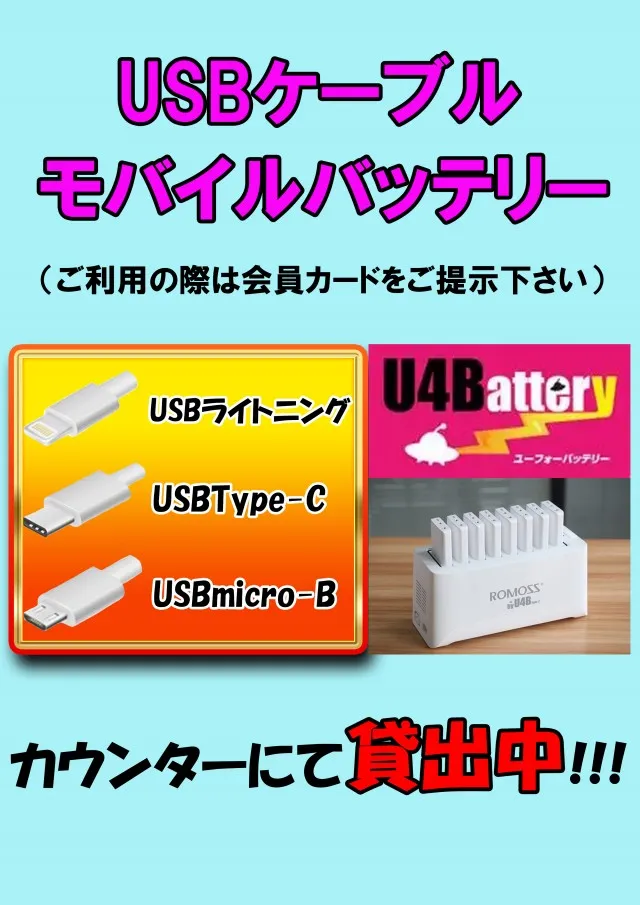 T’s一番街の最新情報画像