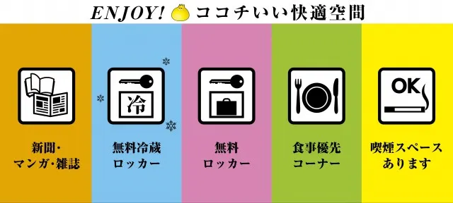 T’s一番街の最新情報画像