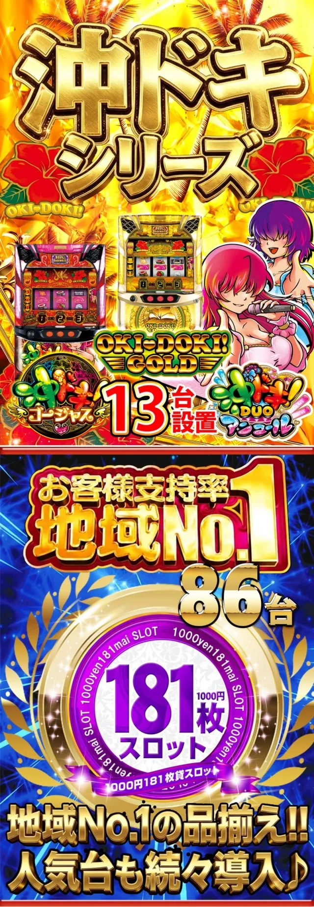 MORiNAGA草牟田店の最新情報画像