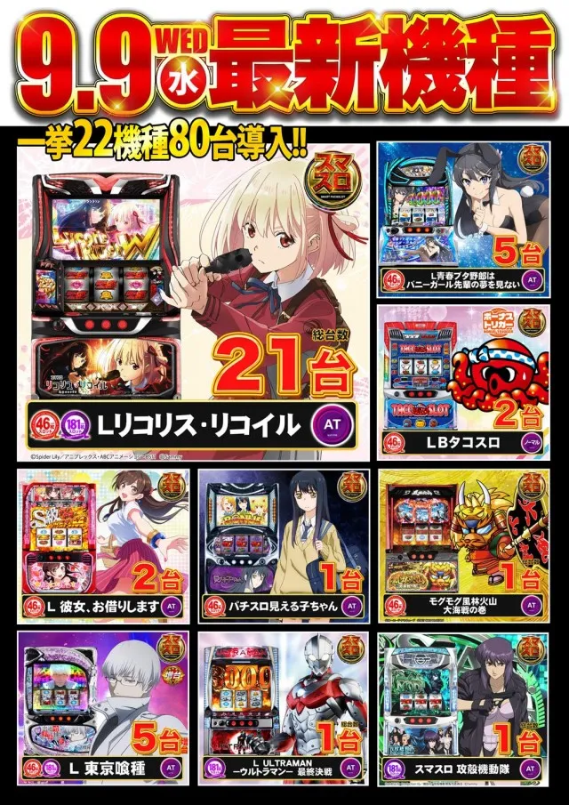 MORiNAGA草牟田店の最新情報画像
