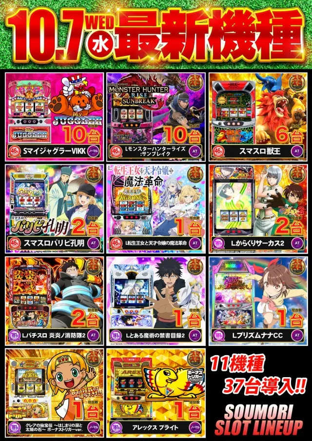 MORiNAGA草牟田店の最新情報画像