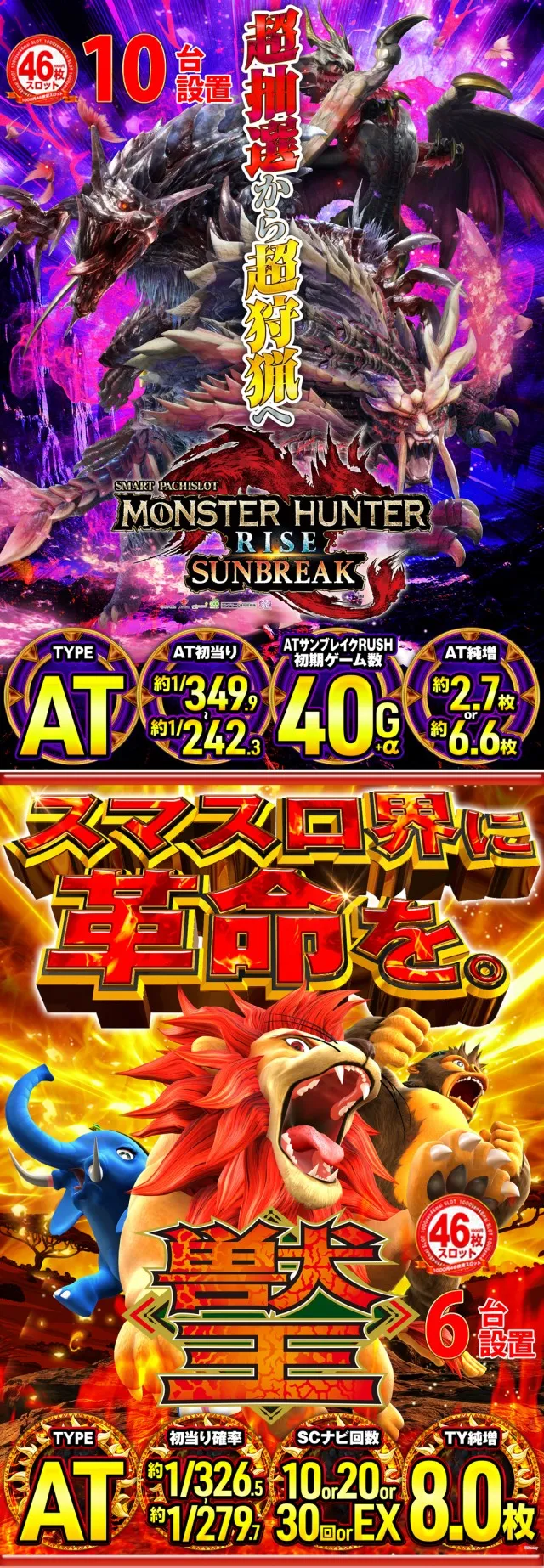 MORiNAGA草牟田店の最新情報画像