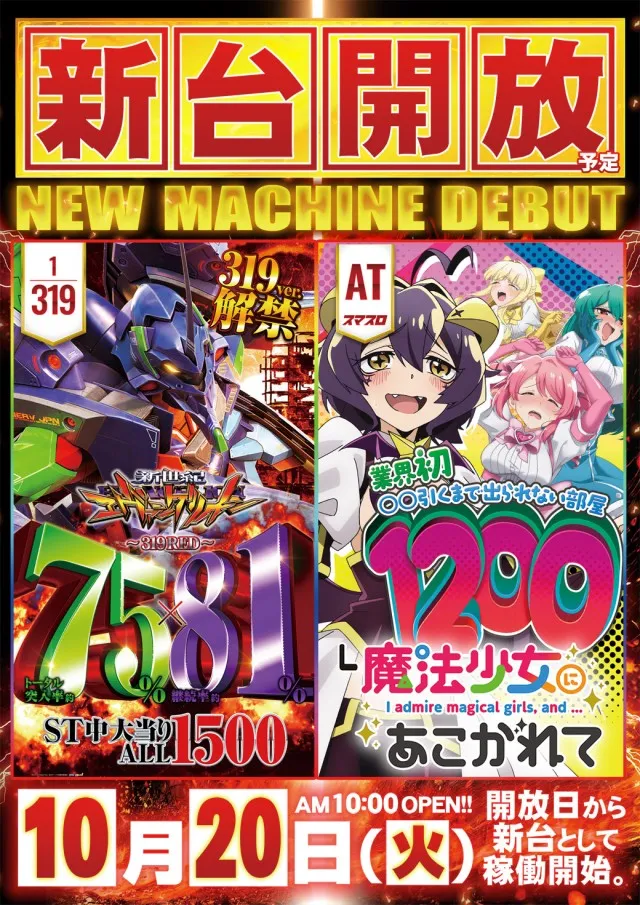 MORiNAGA草牟田店の最新情報画像