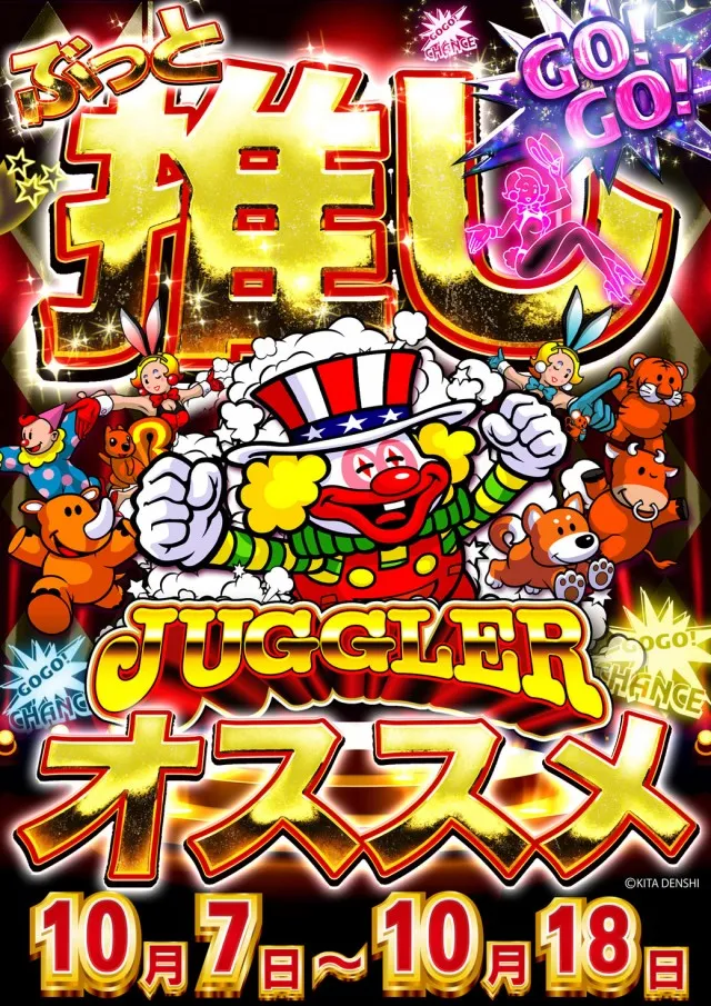 MORiNAGA草牟田店の最新情報画像