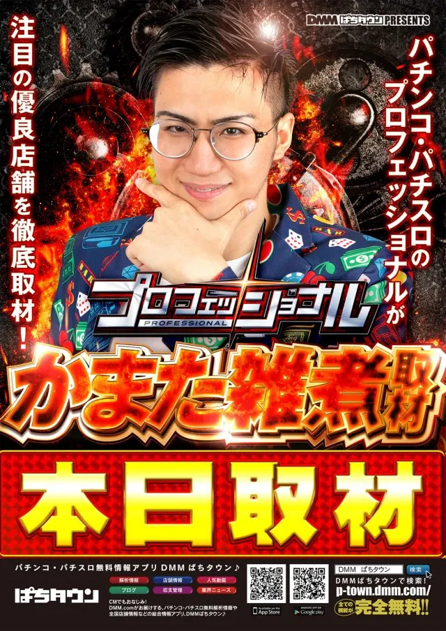 MORiNAGA草牟田店の最新情報画像