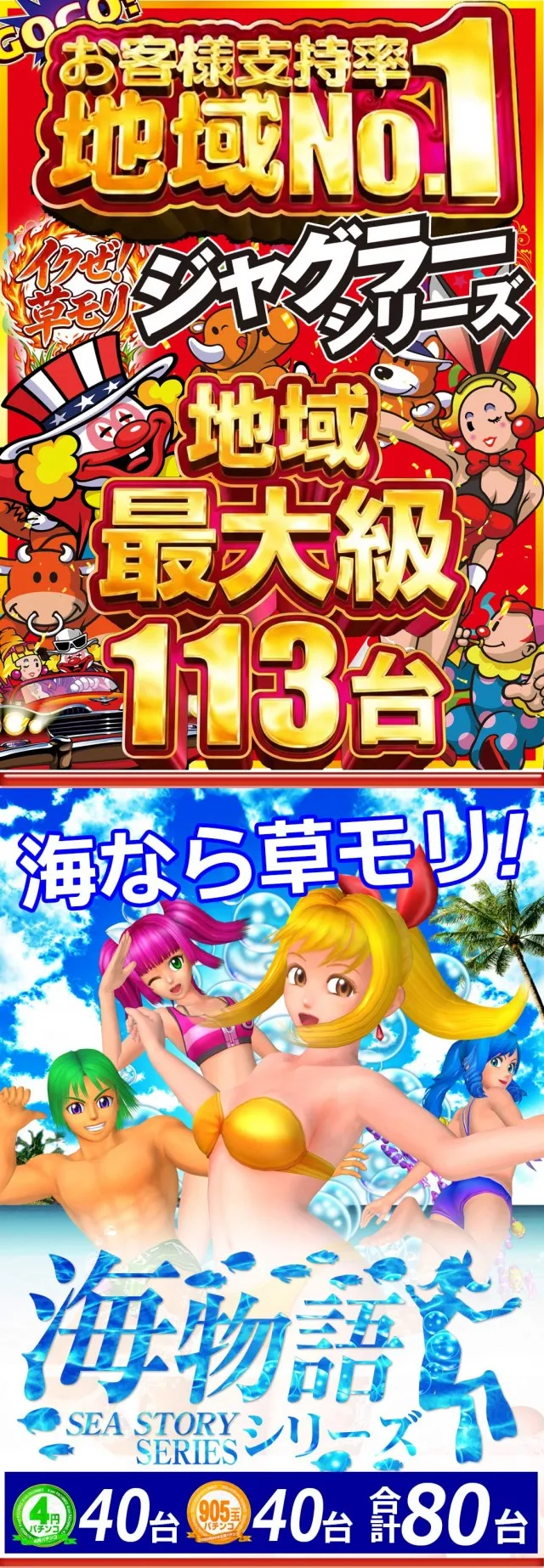 MORiNAGA草牟田店の最新情報画像