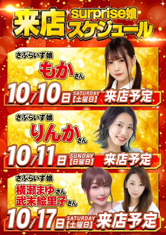 MORiNAGA祇園之洲店の最新情報画像
