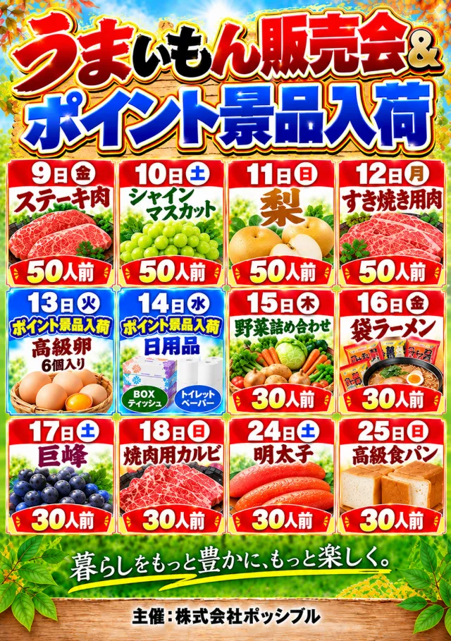 MORiNAGA祇園之洲店の最新情報画像