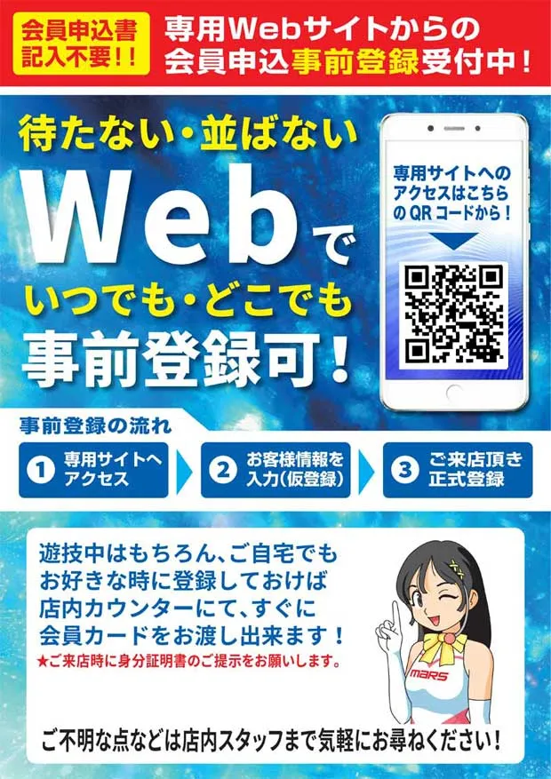 MORiNAGA祇園之洲店の最新情報画像