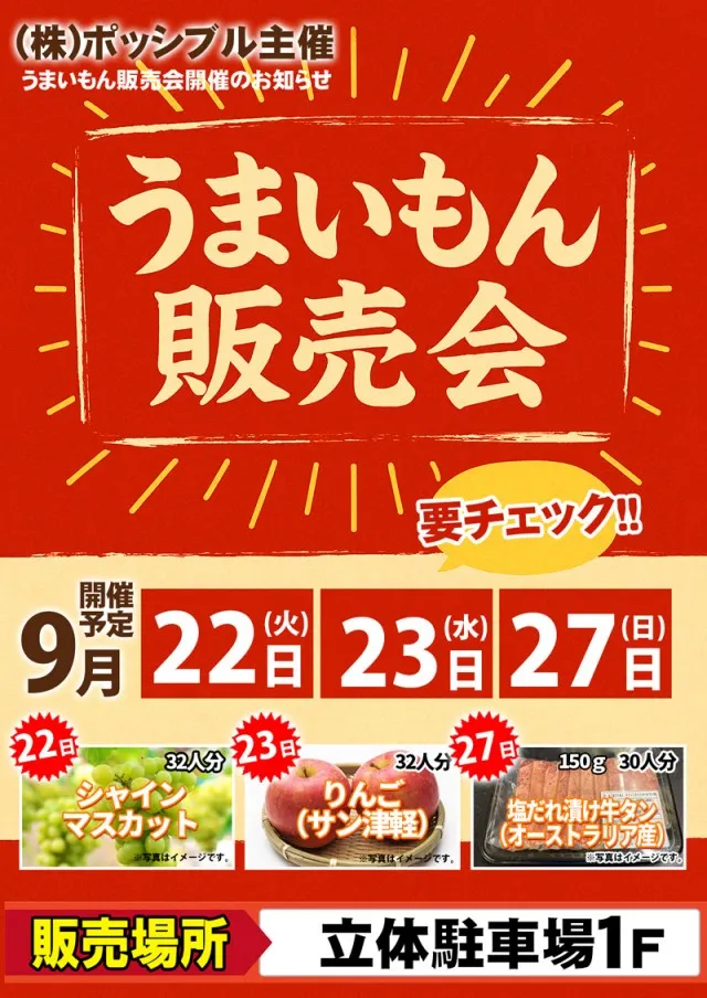 MORiNAGA祇園之洲店の最新情報画像