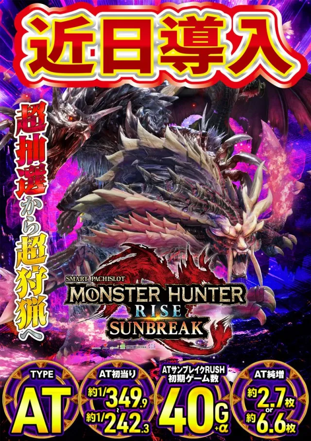 MORiNAGA祇園之洲店の最新情報画像