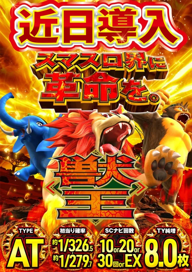 MORiNAGA祇園之洲店の最新情報画像