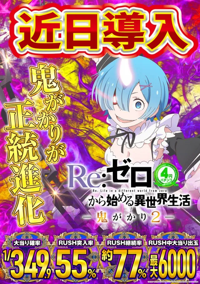 MORiNAGA祇園之洲店の最新情報画像