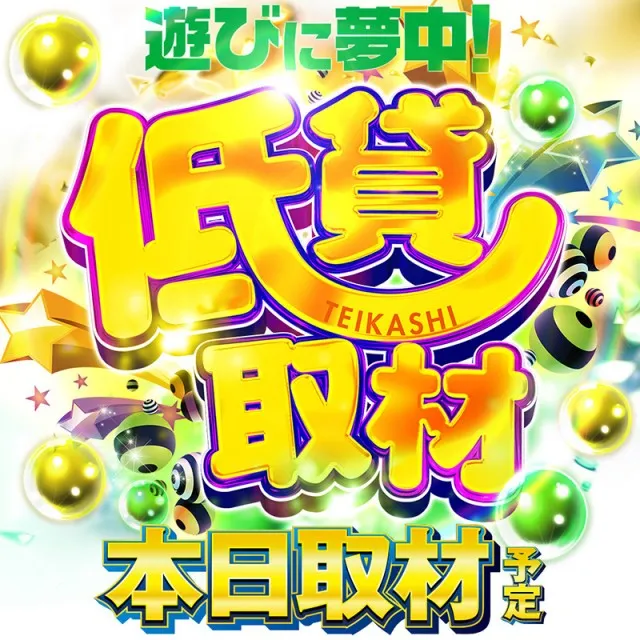 MORiNAGA祇園之洲店の最新情報画像
