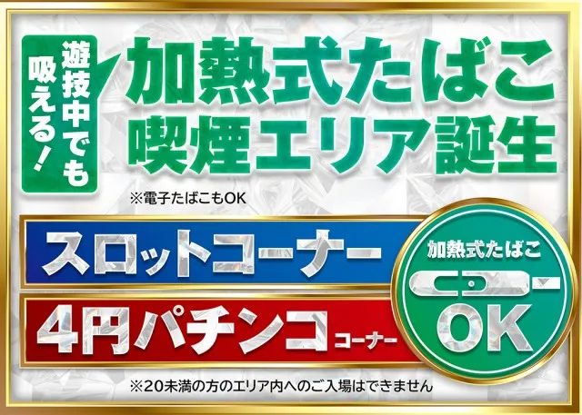 T-MAX新栄店の最新情報画像