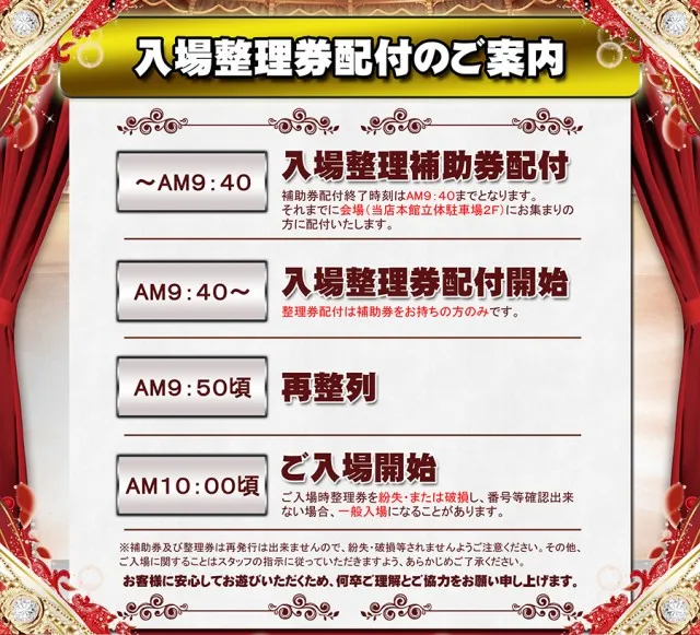 T-MAX新栄店の最新情報画像