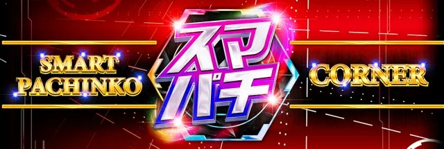 T-MAX新栄店の最新情報画像