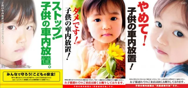 ゴールデン八光慈眼寺店の最新情報画像