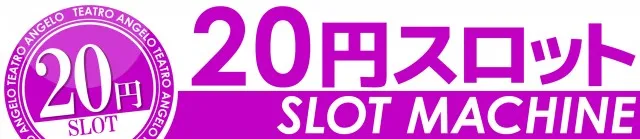 テアトロ・アンジェロ・ハレルヤ店の最新情報画像