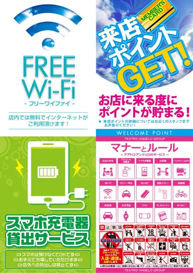 テアトロ・アンジェロ・ハレルヤ店の最新情報画像