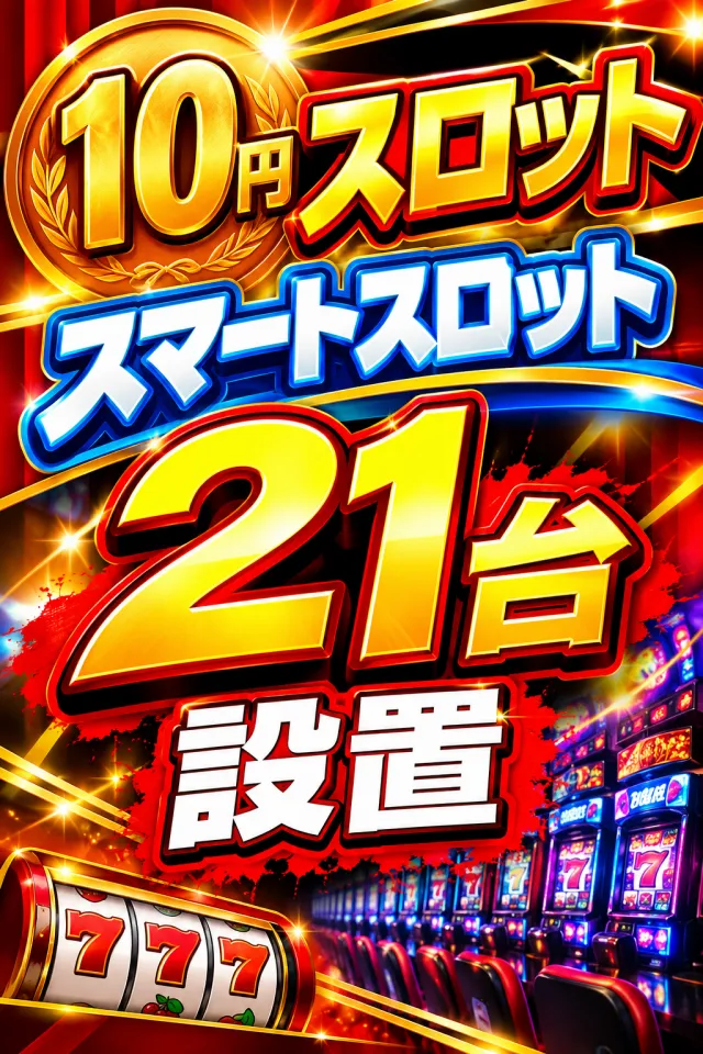 テアトロ・アンジェロ・イデア店の最新情報画像