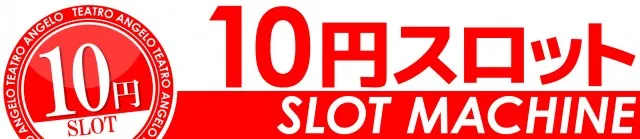テアトロ・アンジェロ・イデア店の最新情報画像