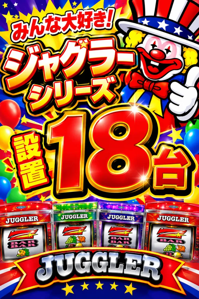 テアトロ・アンジェロ・イデア店の最新情報画像