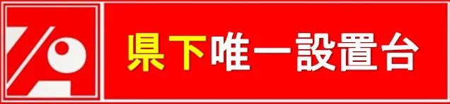 テアトロ・アンジェロ・イデア店の最新情報画像