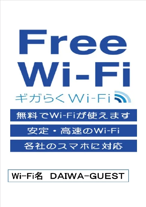 パーラー大和の最新情報画像
