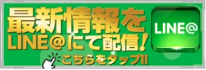 パーラー大丸川西店の最新情報画像