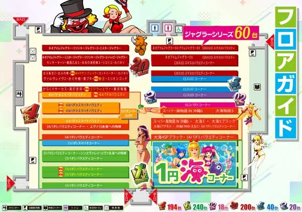 MGM大浦店の最新情報画像